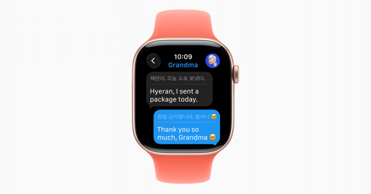 電話とメッセージのためのiOS 26のライブ翻訳について知っておくべきすべて