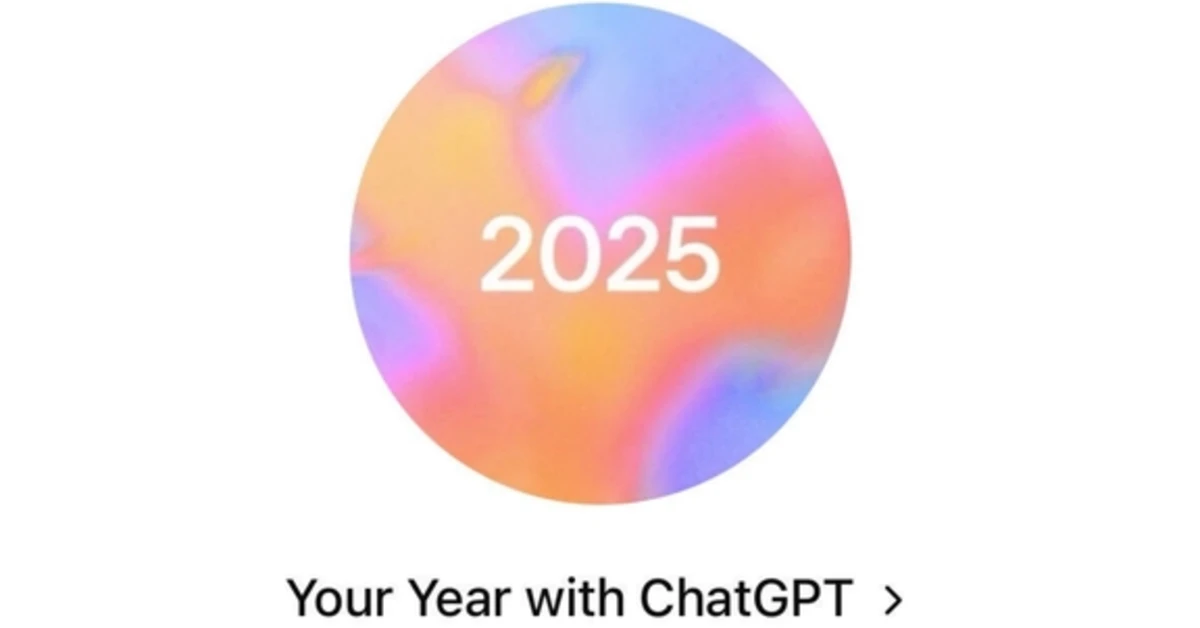 ChatGPT が年間総括を発表: 自分の総括を確認する方法は次のとおりです